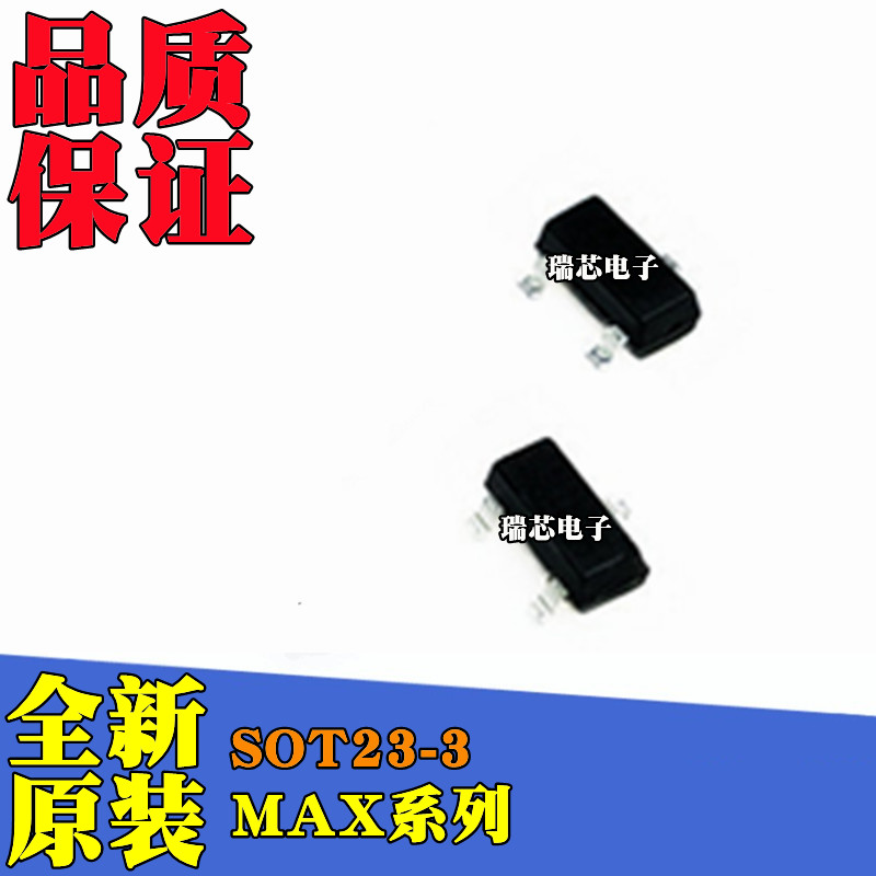 【良好品】　Mandarin810様ご専用