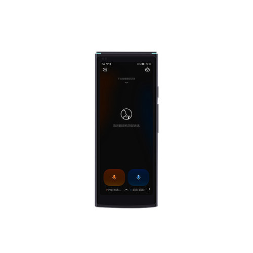 免押租科大讯飞翻译机4.0星火版AI翻译多语种离线翻译 出境游神器 - 图3