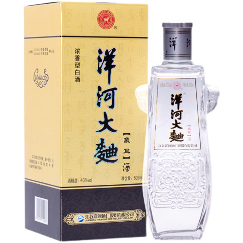 【38度55度老天蓝】江苏老名酒国标优级老酒浓香型大曲口粮白酒 - 图3
