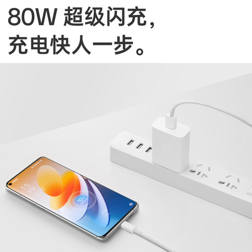 OPPO数据线闪充原装FindX9/X8/X7Ultra/X6/X5 pro 67W 80w reno3/4/5/6/7/8/9/10/11/12/13/14手机OPPO充电线 - 图1