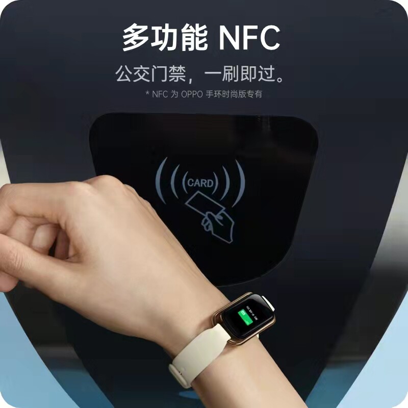 oppo活力版智能蓝牙运动手表2手环 OPPO瑞福轩智能手环