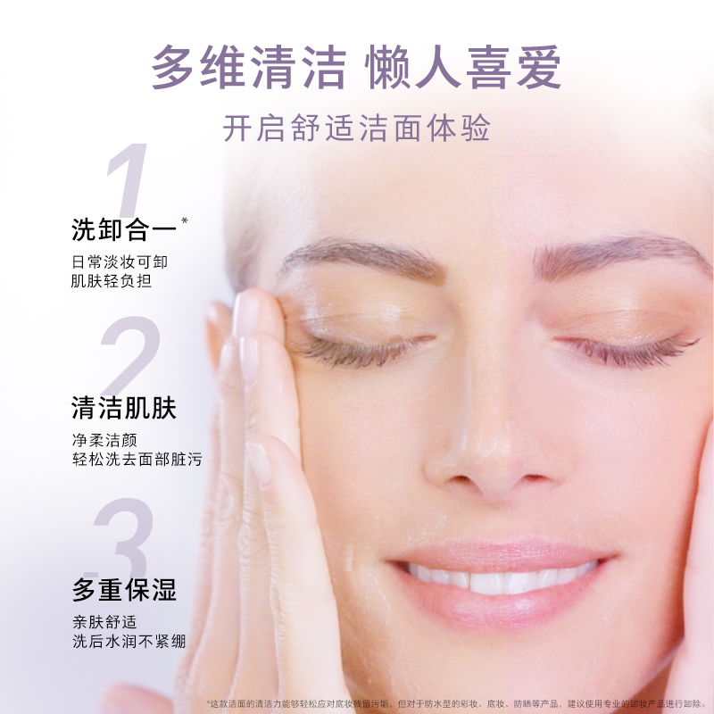 【情人节礼物】爱蜜葳塔洗面奶薰衣草橄榄泡沫洁面乳氨基酸系温和