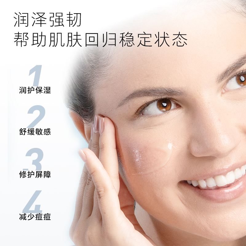 APIVITA/爱蜜葳塔花萃高保湿精华焕活修护舒缓祛痘水润精华液30ml