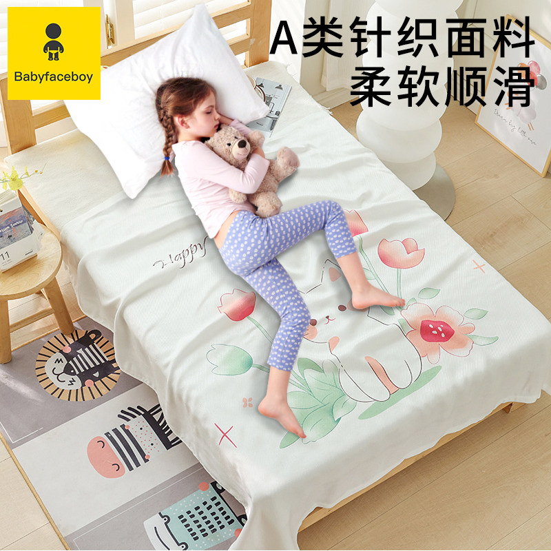 婴儿盖毯宝宝小毯子冰丝毯小被子新生儿薄盖毯儿童幼儿园午睡毯子