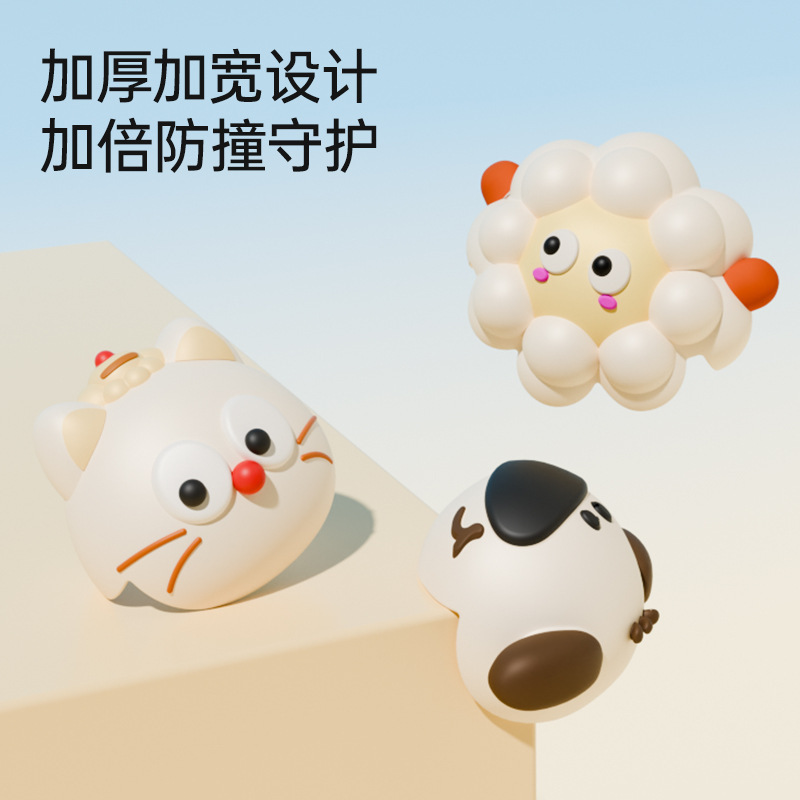 防撞护角儿童桌子防护硅胶包边贴条宝宝保护套卡通加厚防磕撞