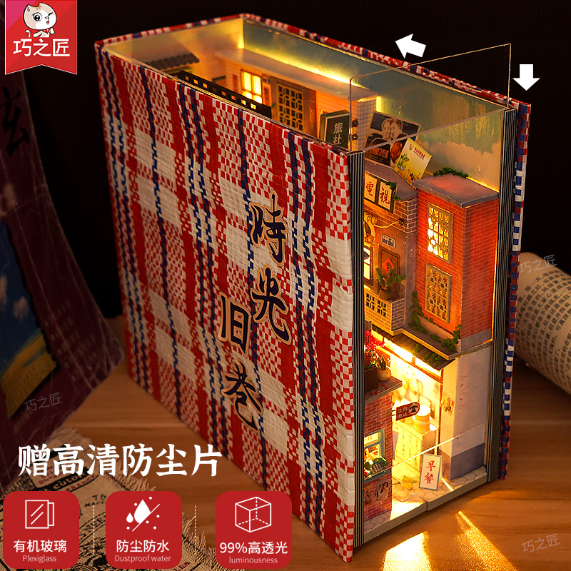 diy手工小屋立体书立古风小房子木质建筑模型场景生日礼物女生创