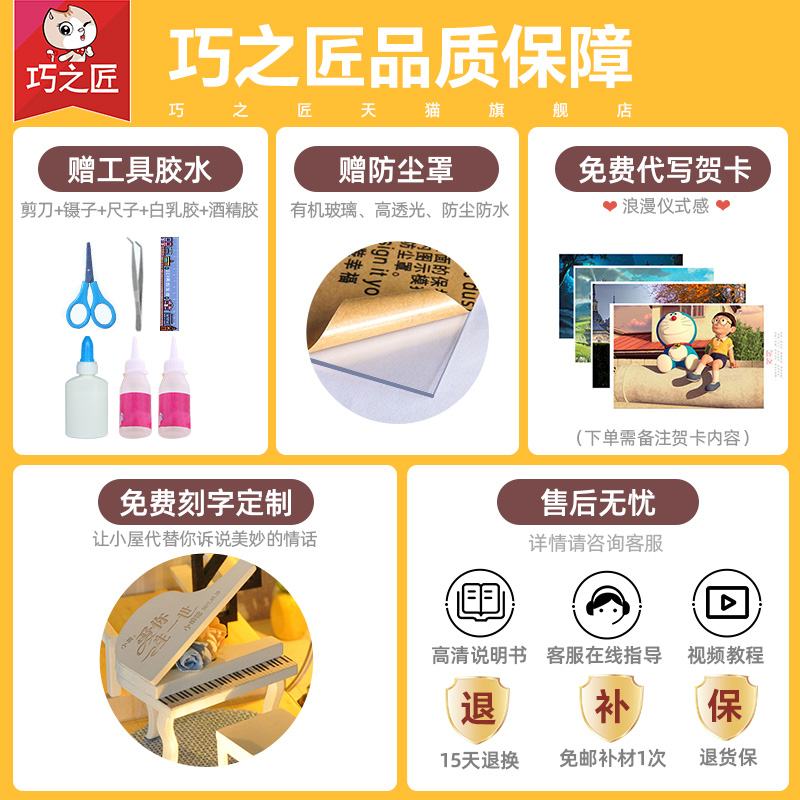 diy小屋阁楼手工拼装小房子超级世界微缩场景模型玩具生日礼物女