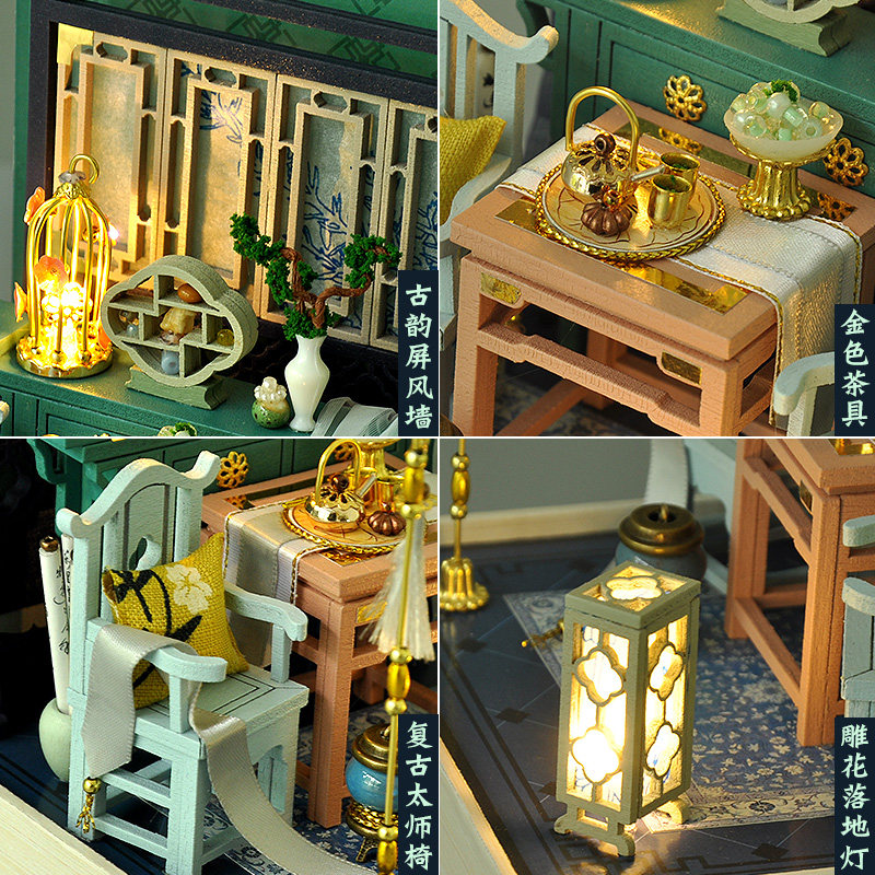 diy中国风手工制作房子古建筑小屋 巧之匠拼呗建筑/DIY小屋/拼装模型