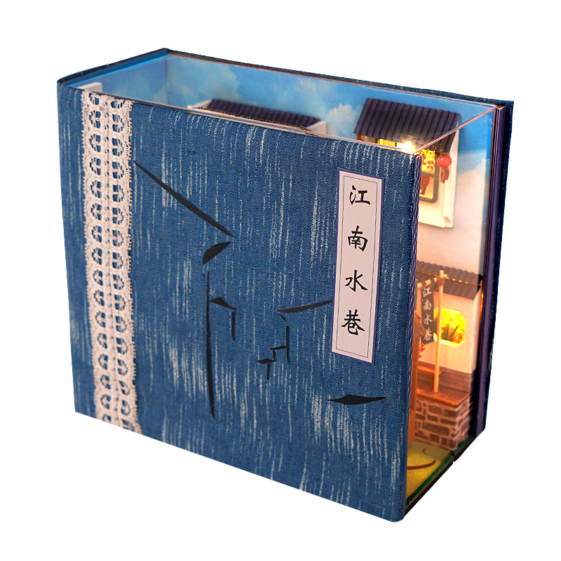 书立diy手工小屋中国风小房子立体书拼装建筑模型玩具生日礼物女