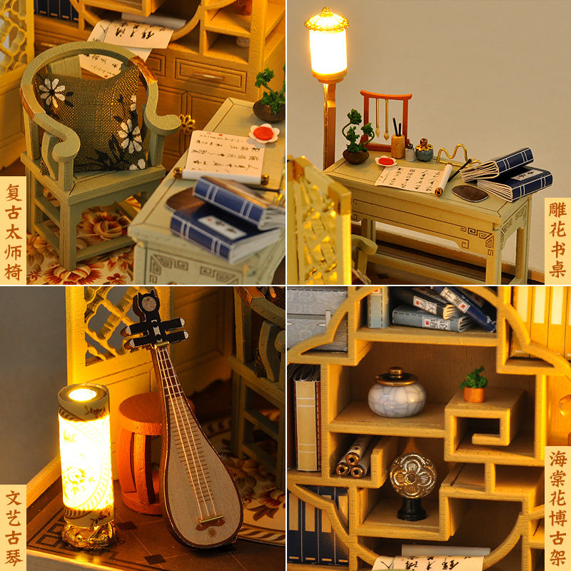 diy小屋中国风墨色集房子模型玩具 巧之匠拼呗建筑/DIY小屋/拼装模型
