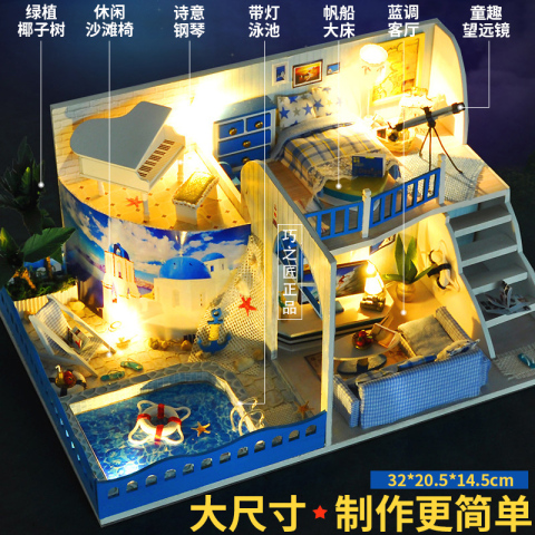 diy小屋阁楼别墅手工制作迷你小房子模型拼装玩具创意生日礼物女