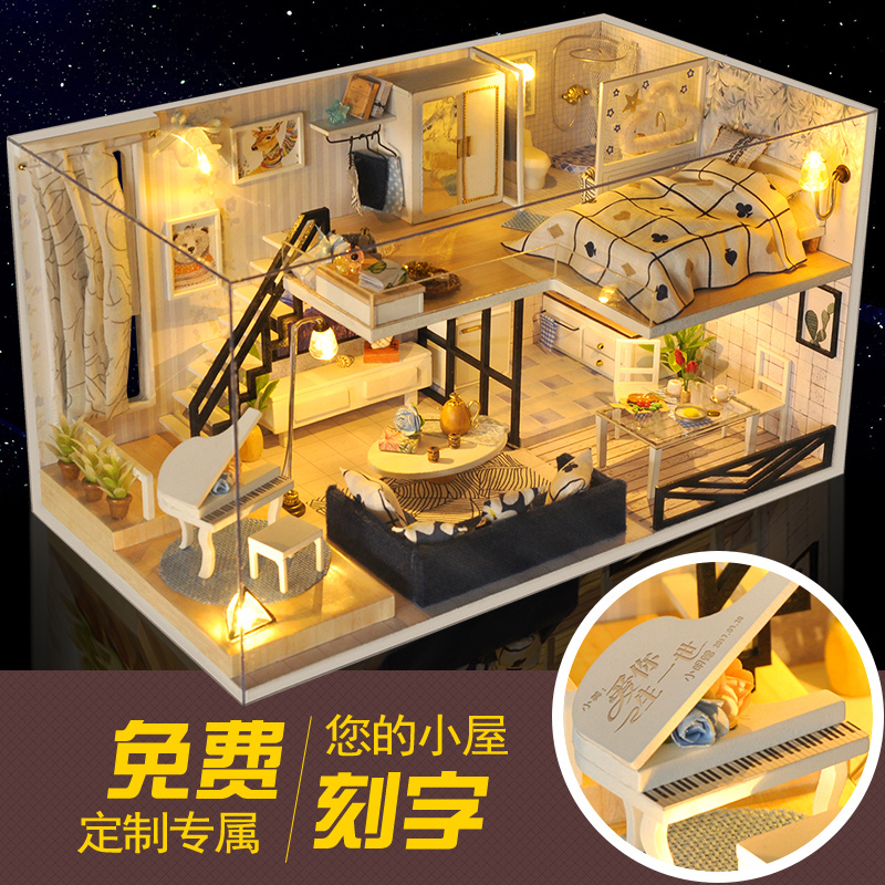 diy手工小屋阁楼手工制作小房子别墅模型建筑解压玩具生日礼物女-图1