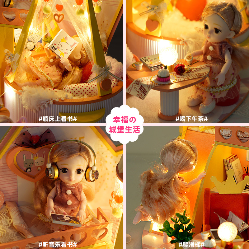 diy手工小屋甜心城堡娃娃屋房子建筑微缩模型屋玩具女孩生日礼物