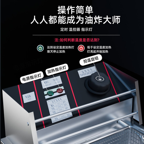 魅厨油炸锅商用单双缸油炸机炸串炸鸡锅摆摊设备定时电炸锅电炸炉 - 图1