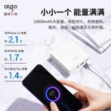 Apple, совместимый вместительный и большой мобильный телефон с зарядкой, портативный милый креативный блок питания, 5W, андроид, делается под заказ