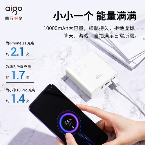 Apple, совместимый вместительный и большой мобильный телефон с зарядкой, портативный милый креативный блок питания, 5W, андроид, делается под заказ