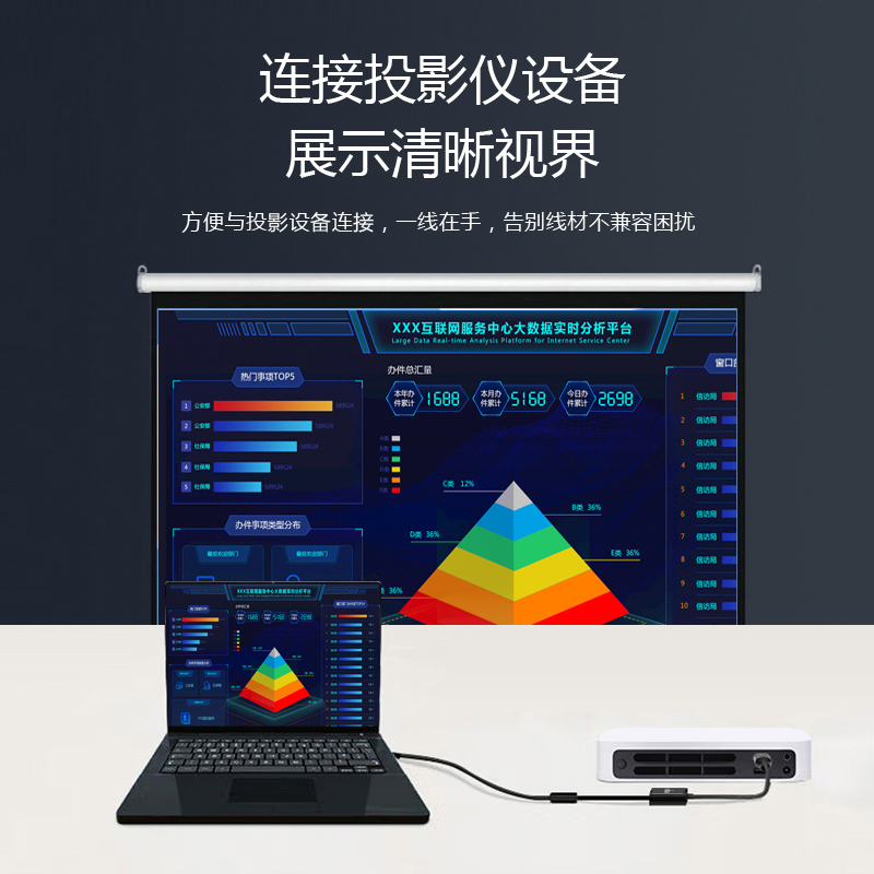爱国者hdmi转vga转换器笔记本电脑台式机顶盒投影仪转接显示高清 - 图3