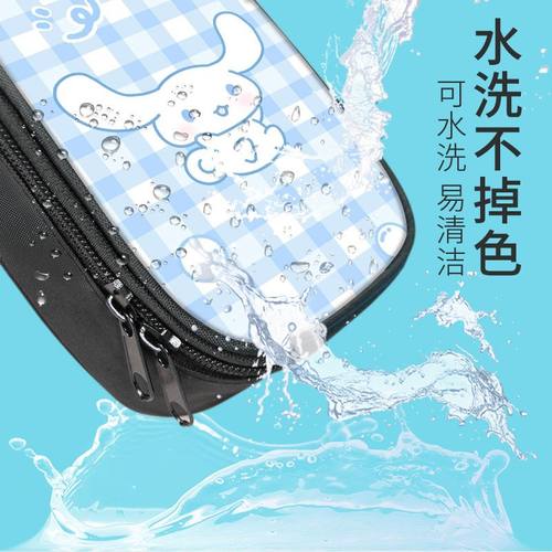 库洛米笔袋大容量多功能可爱卡通小学生女生玉桂狗文具袋铅笔袋 - 图0