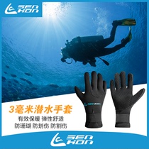 Anti-chill 3MM professional diving gloves non-slip anti-scraping swimming hand webbing for men and women with warm snorkeling fishing hunting gloves