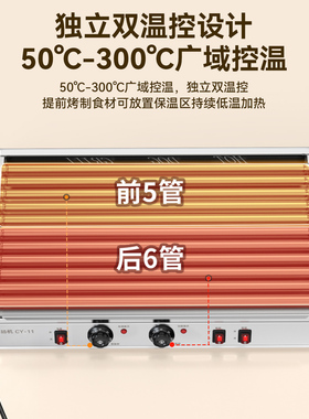 维思美商用加长款烤肠机东来同款热狗机台式摆摊香肠丸子机全自动