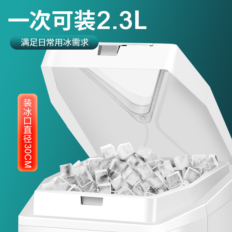 维思美商用奶茶店打大功率碎冰机 维思美格汉美刨冰/碎冰/冰沙机