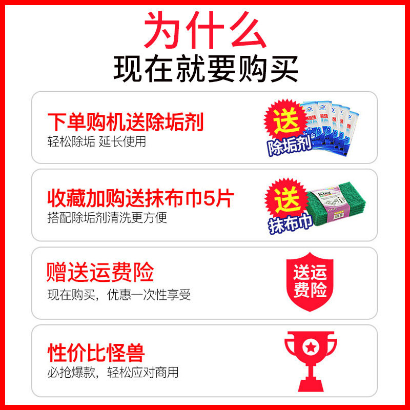维思美商用电热开水桶大容量保温桶 维思美格汉美开水机