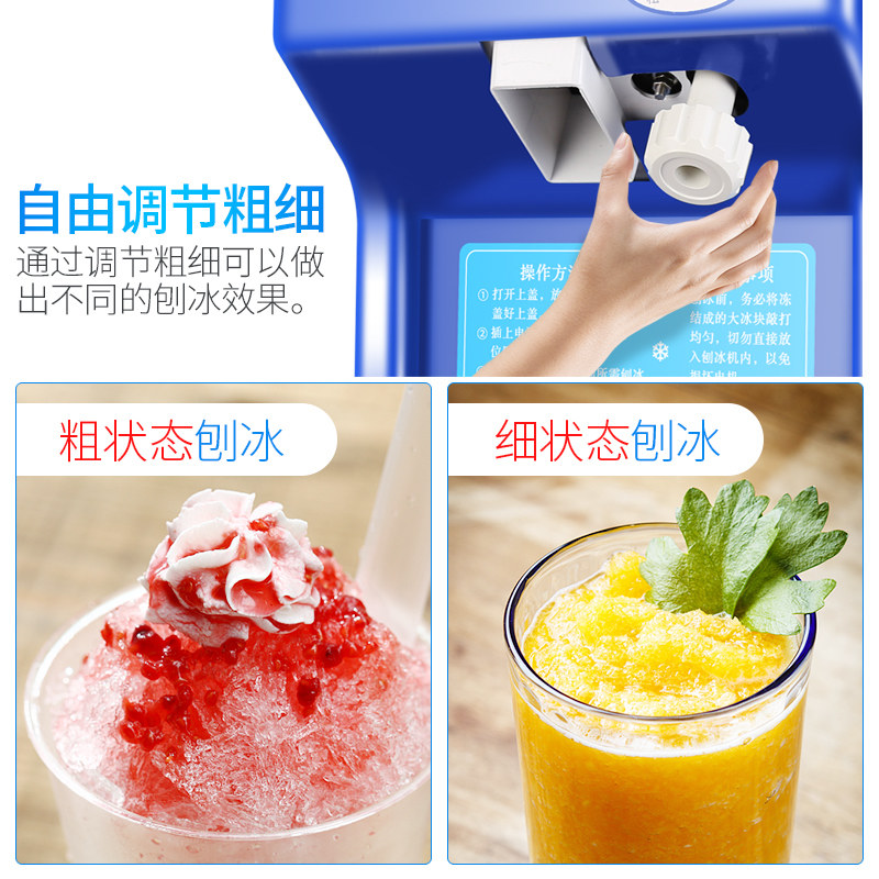 维思美商用奶茶店电动全自动刨冰机 维思美格汉美刨冰/碎冰/冰沙机