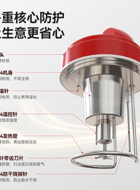维思美商用豆浆机现磨现煮早餐店用专业大容量全自动加热豆渣分离
