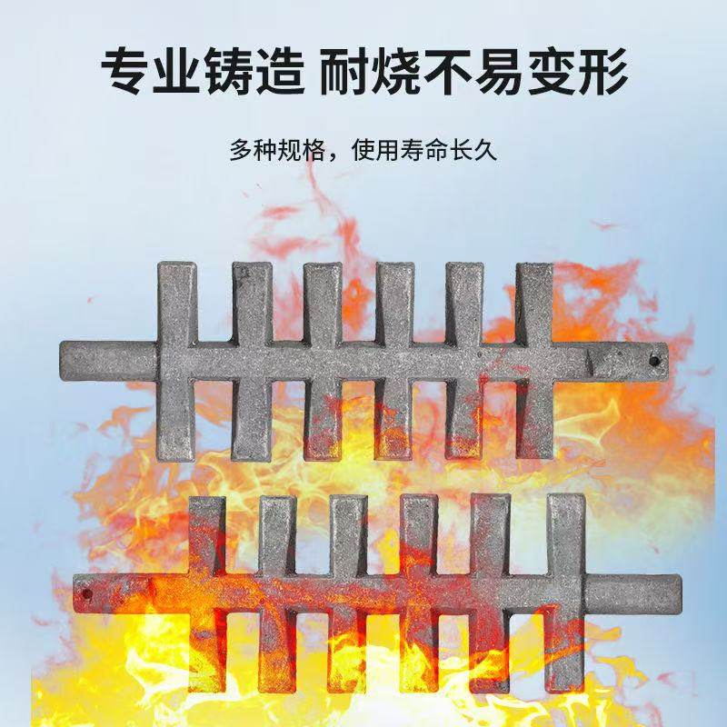 家用暖气炉铸铁炉箅子炉桥炉条锅炉炉排配件炉齿炉底铁篦子配件,淘宝优惠券,粉丝福利购,淘宝优惠卷