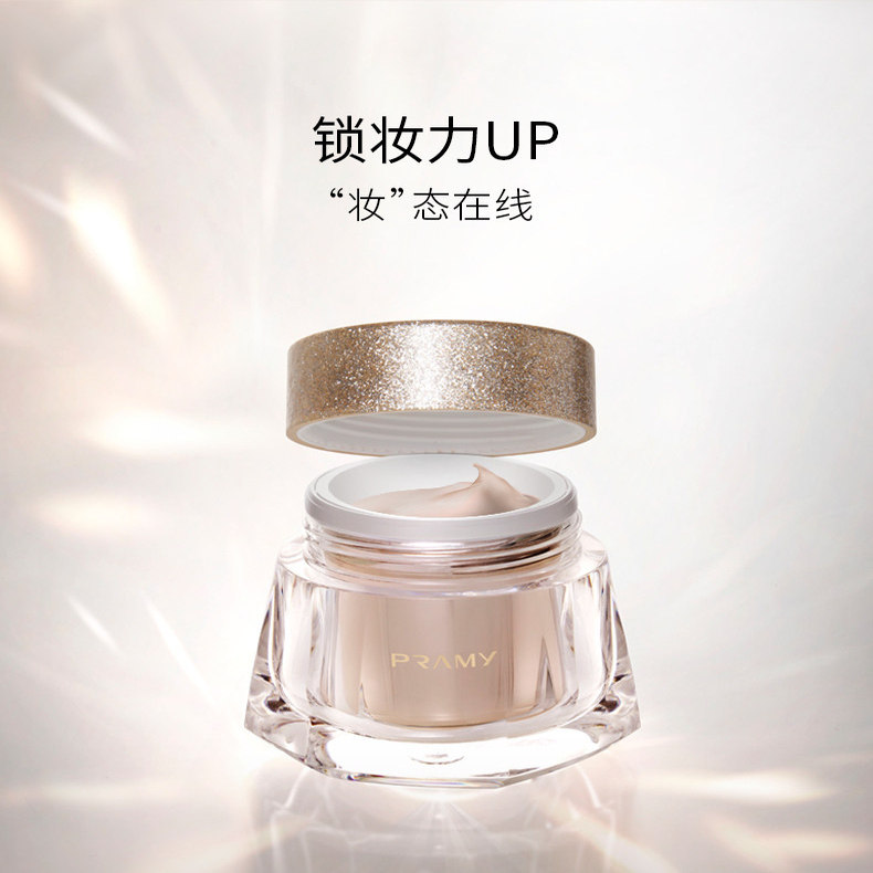 PRAMY/柏瑞美粉底霜光缎多肽光透轻盈持妆粉底液保湿粉底霜干皮女,淘宝优惠券,粉丝福利购,淘宝优惠卷