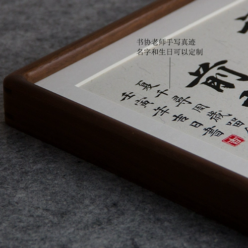 Высококлассные отпечатки рук и ног, фоторамка, детский защитный амулет