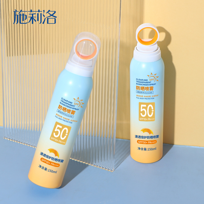 美白防晒喷雾高倍SPF50+全身通用儿童防晒霜防紫外线男女小光圈 - 图1