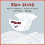 优厘 Ультратонкие детские штаны для новорожденных подходит для мужчин и женщин
