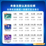 优厘 Детские ультратонкие дышащие штаны подходит для мужчин и женщин для девочек для новорожденных