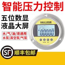 Axial electric junction pressure gauge digital display pressure controller RS485 communication analog quantity intelligent pressure switch