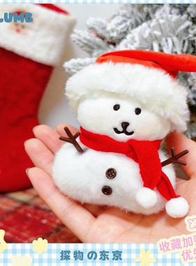 日本SELUMB冬日圣诞系列可爱雪人围巾自嘲熊毛绒玩偶公仔挂件礼物