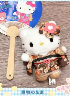 日本SELUMB千金日系樱花玫瑰和服Kitty毛绒玩偶包包挂件挂饰礼物