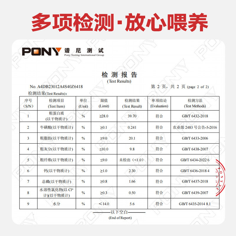 爱堡仕猫粮猫零食鲜肉冻干生骨肉全价猫咪主粮无谷营养幼猫成猫粮