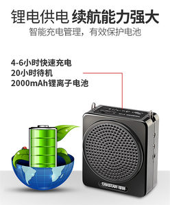 扩音器哪个牌子好 2021扩音器十大品牌 百强网