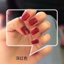 Thai imported natural pure plants do not irritate bag nail cream red wine red Barbie black Haina paste