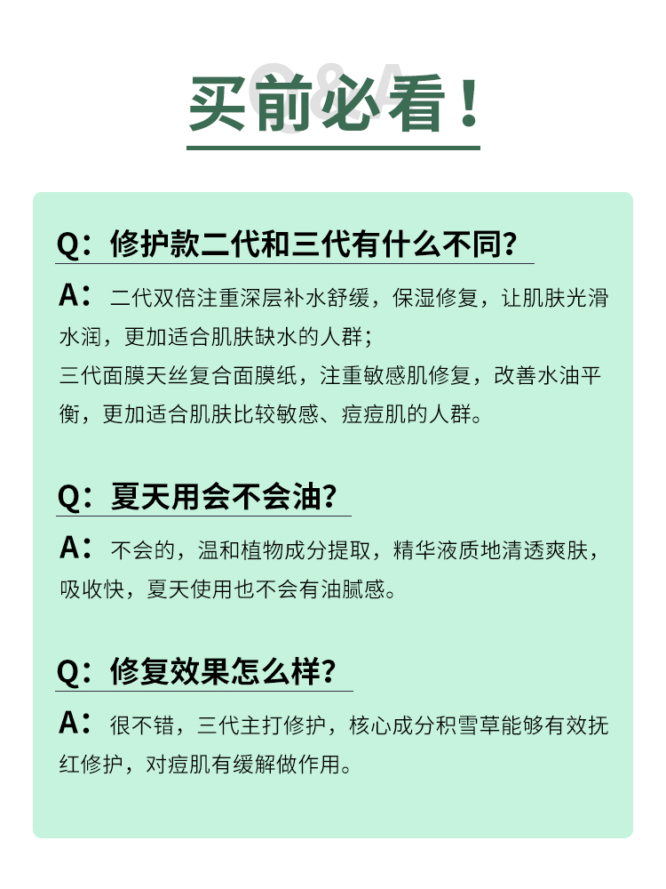 Rika花花 VT老虎面膜三代积雪草舒缓面膜敏感肌可用补水保湿正品 - 图1