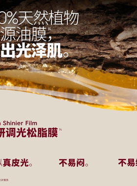玛丽黛佳果然持润持妆粉底液干皮