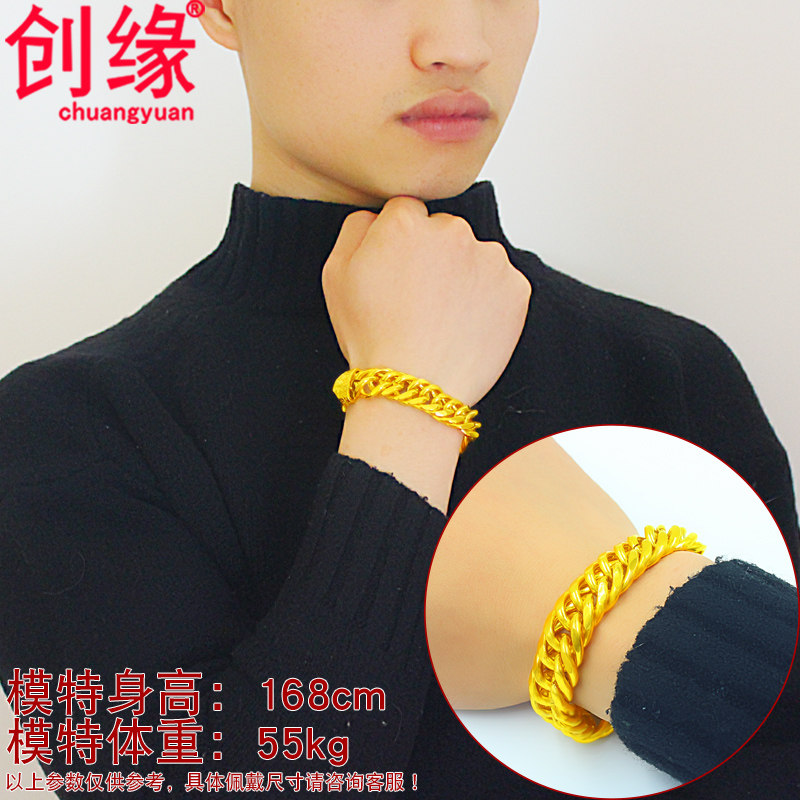 创缘镀黄金手链男宽面粗福字老人 创缘饰品手链