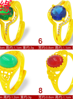 镀黄金戒指学生彩色开口婚庆刻字