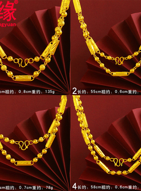 创缘霸气老板镀沙金圆柱演出项链