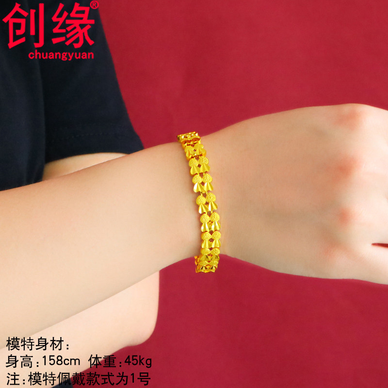 创缘黄金女细爱心手表链沙金礼手链 创缘饰品手链