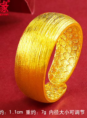 土豪条纹开口仿黄金影视道具戒指