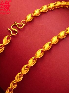 创缘镀黄金男士项链土豪实心仿真