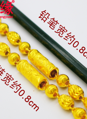镀黄金竹节道具大项链