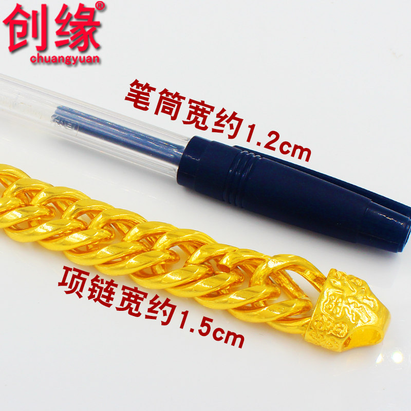 创缘镀黄金男士粗老板坦克镀金项链 创缘饰品项链